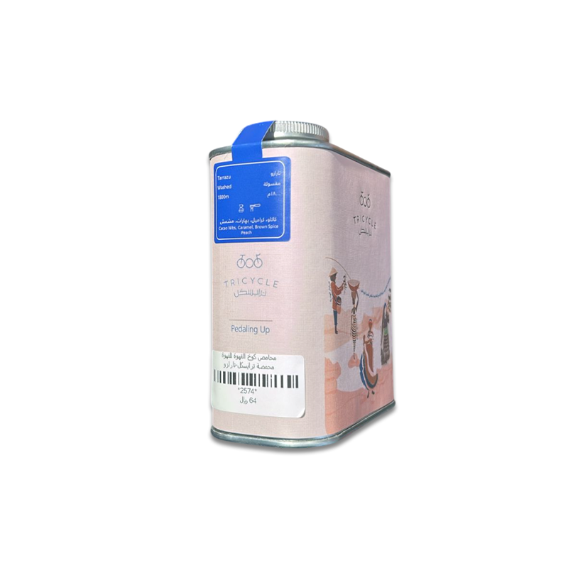 محمصة ترايسكل تارازو 250g